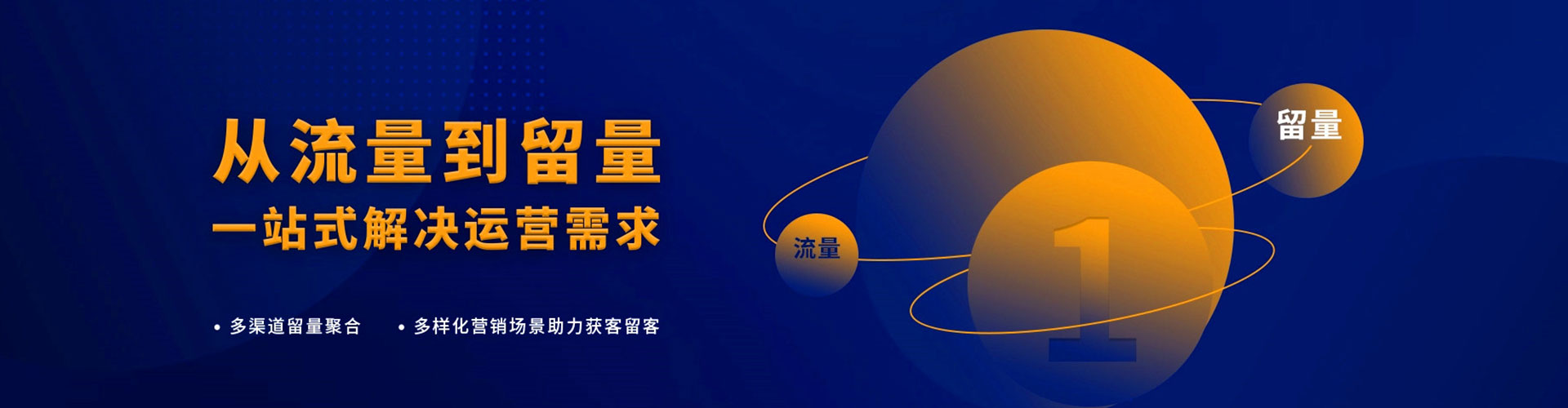 港北sem竞价员