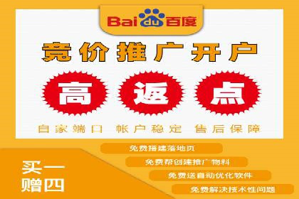 百度推广策略优化：如何提高广告投放效果