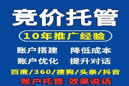 抖音信息流代理实战：教你玩转短视频广告