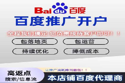 百度推广在移动端的应用案例